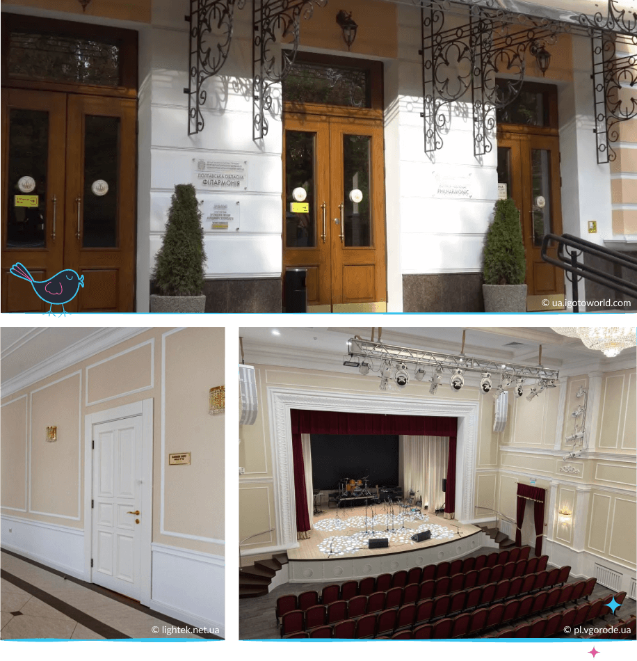 локации Полтава