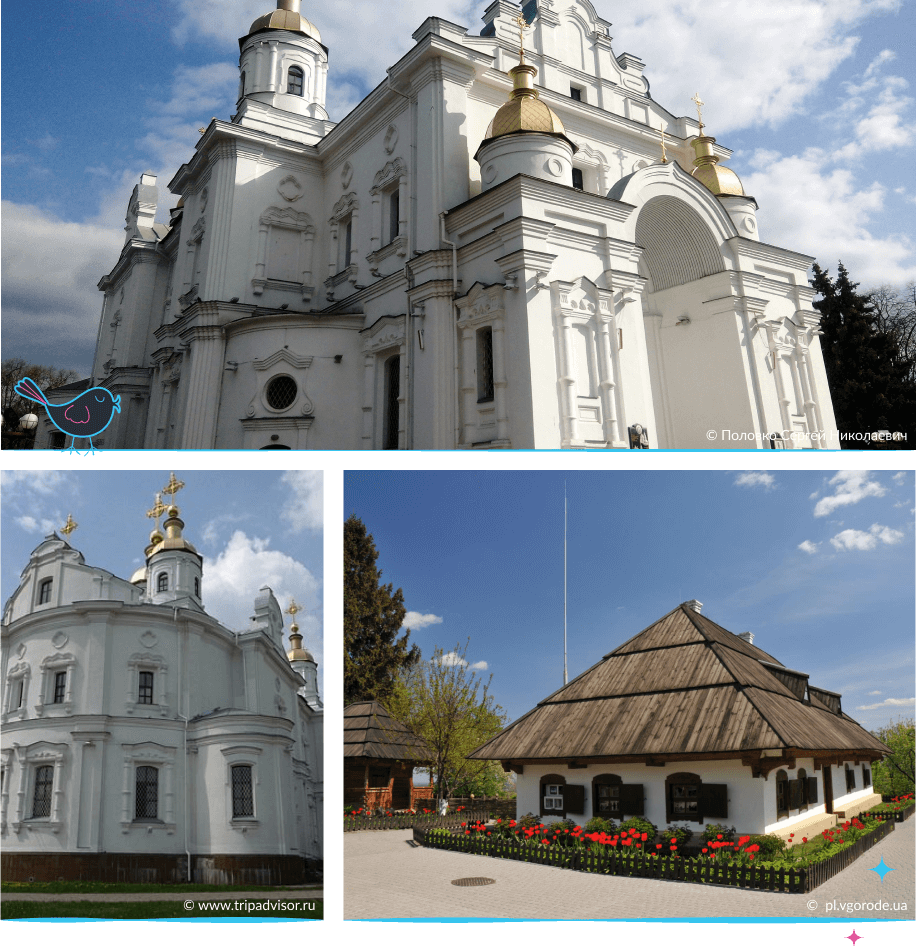 локации Полтава