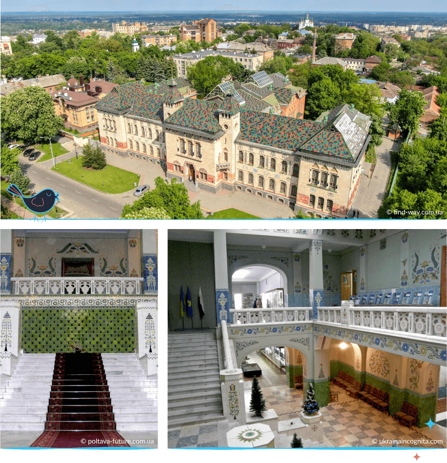 локации Полтава