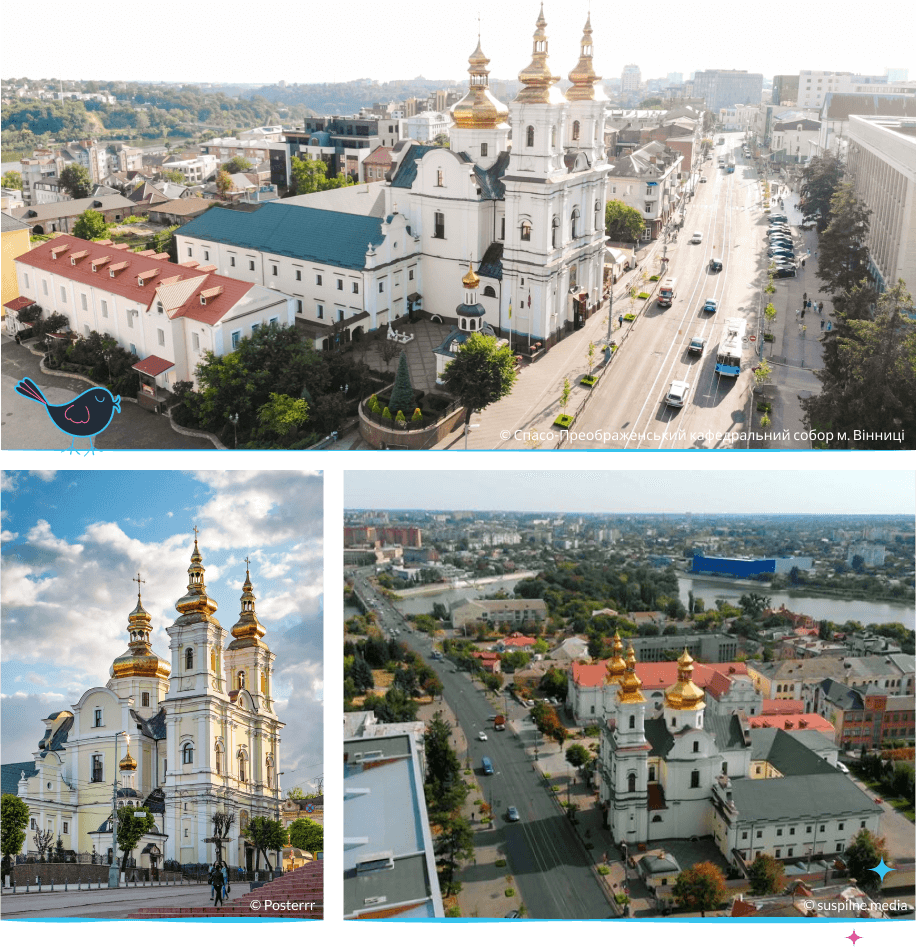 локации Винница