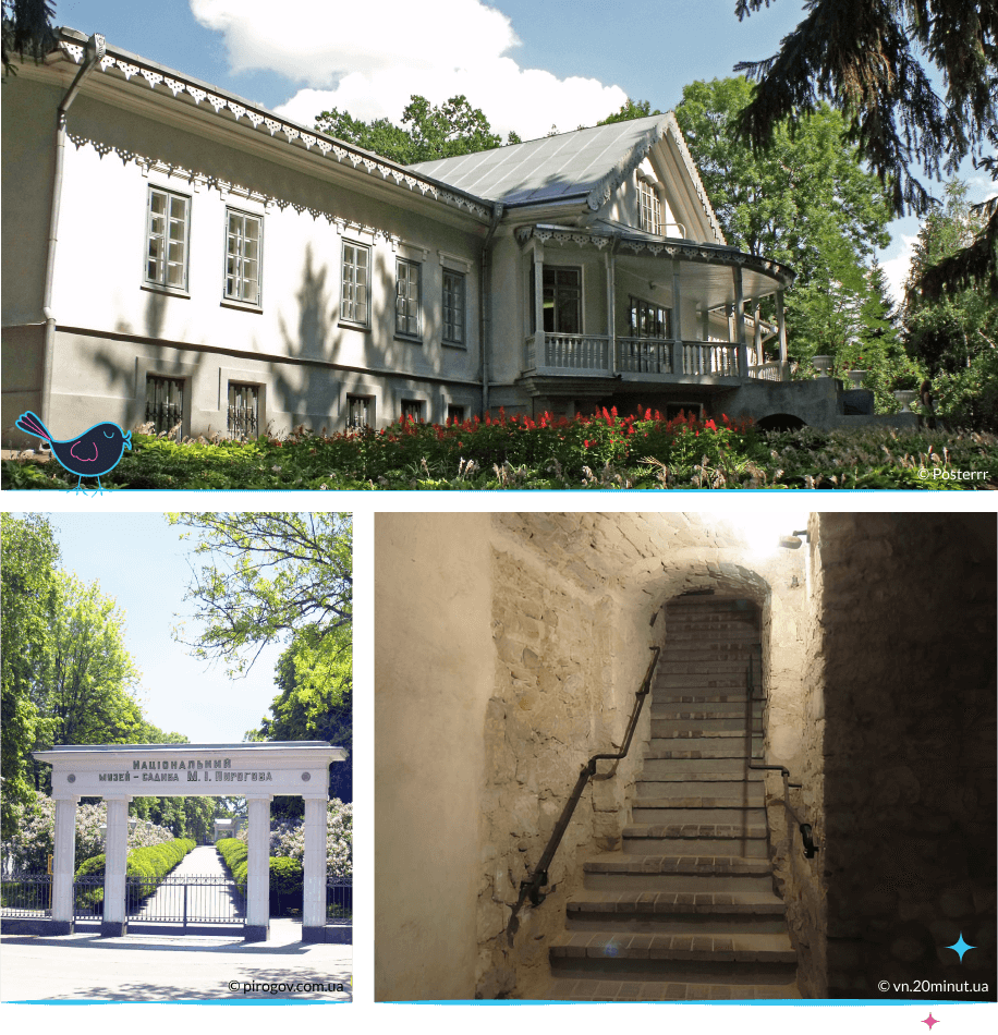 локации Винница