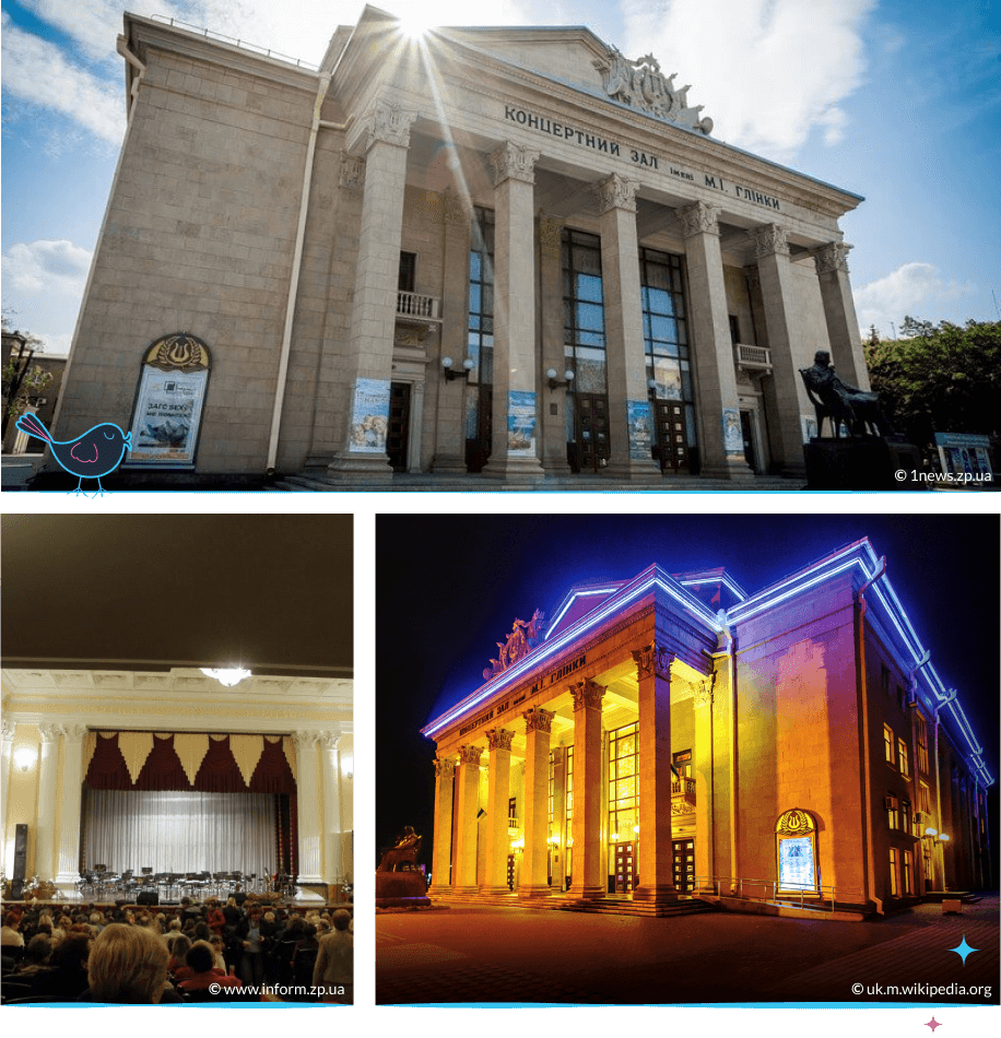 локации Запорожья