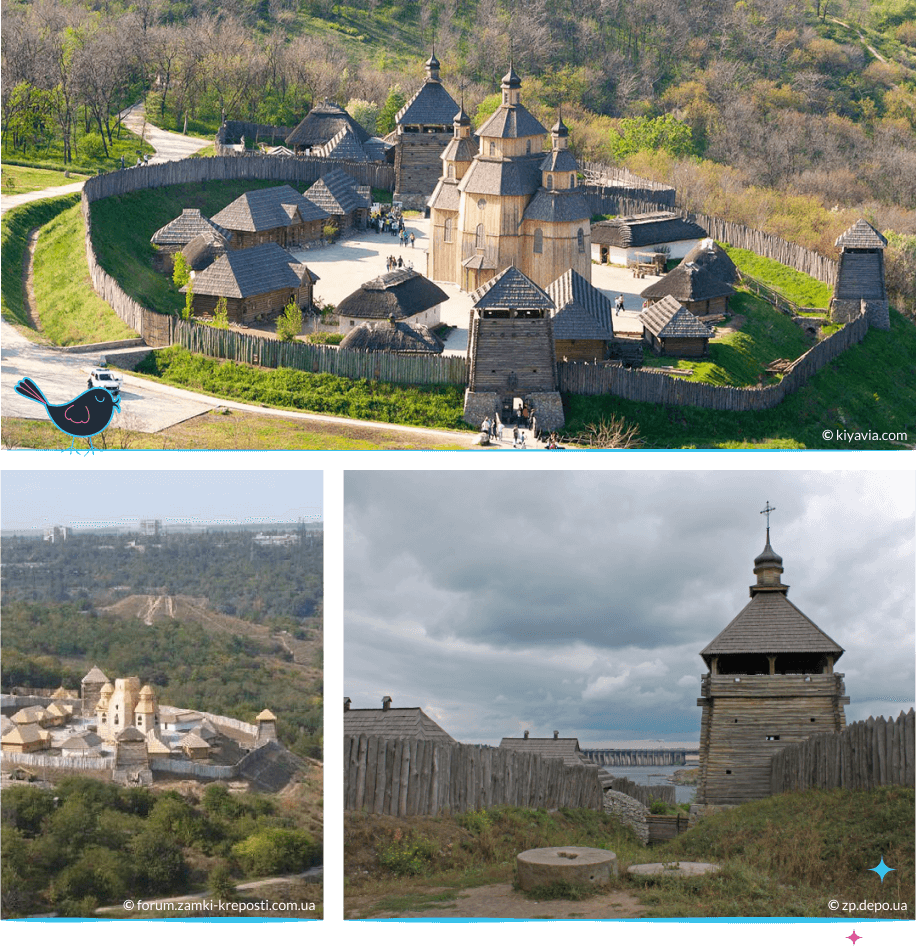 локации Запорожья