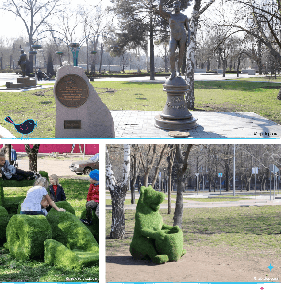 локации Запорожья