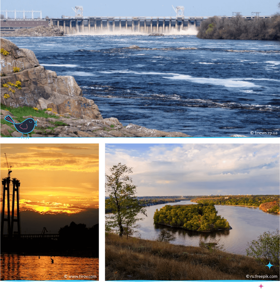 локации Запорожья