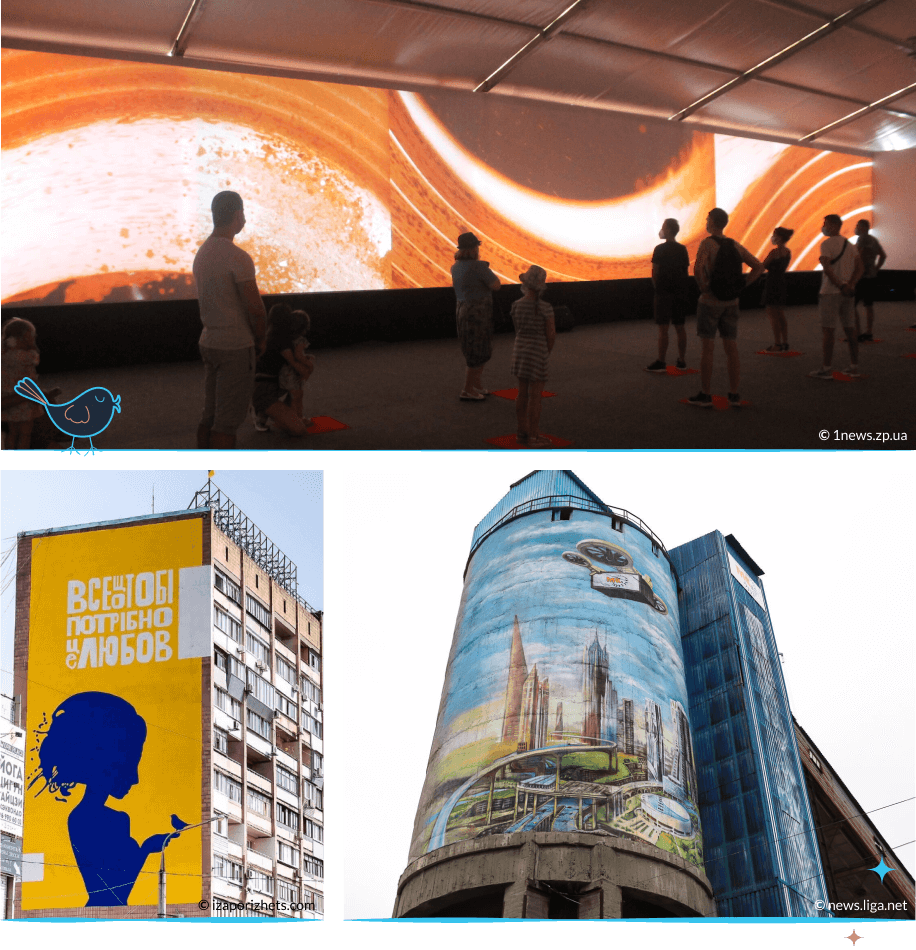 локации Запорожья