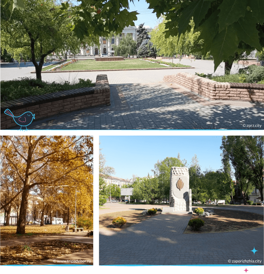 локации Запорожья