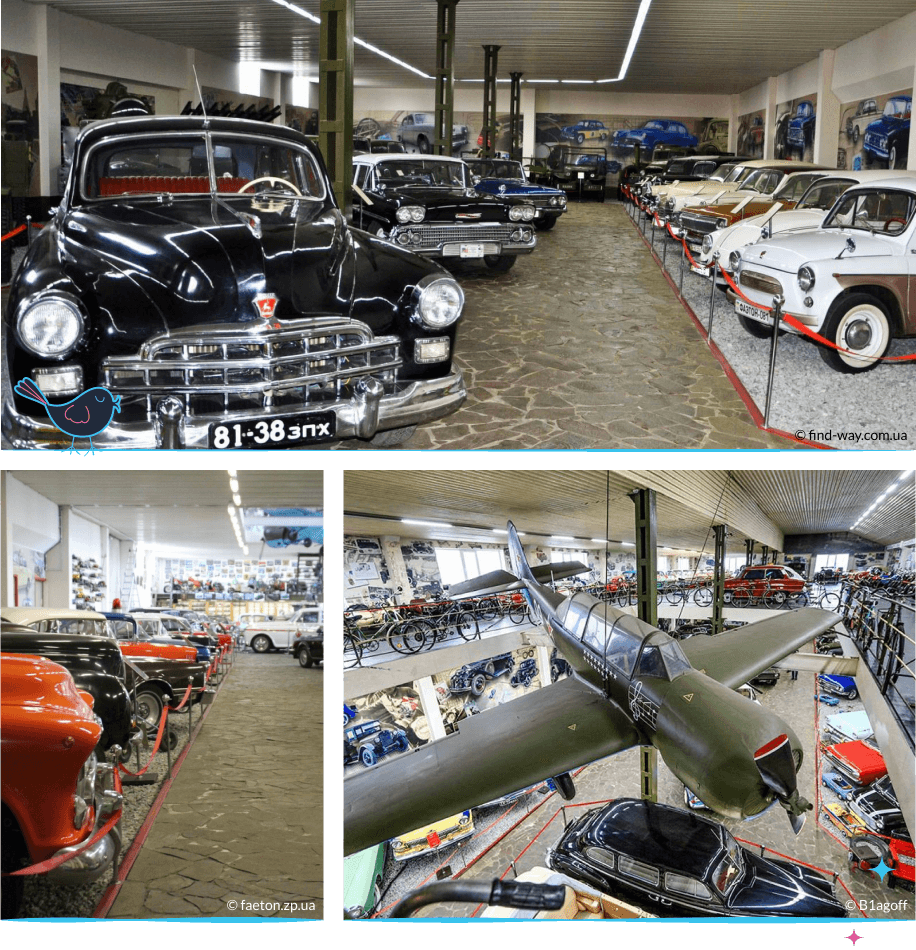 локации Запорожья