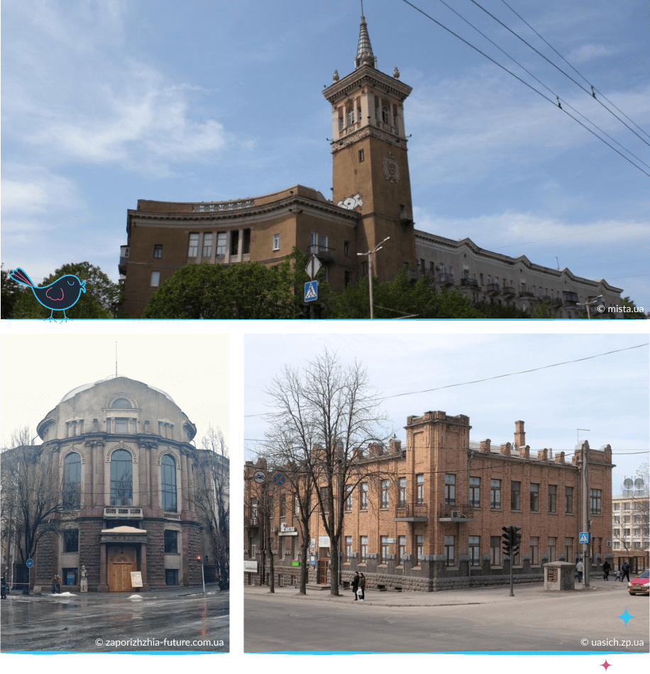 локации Запорожья