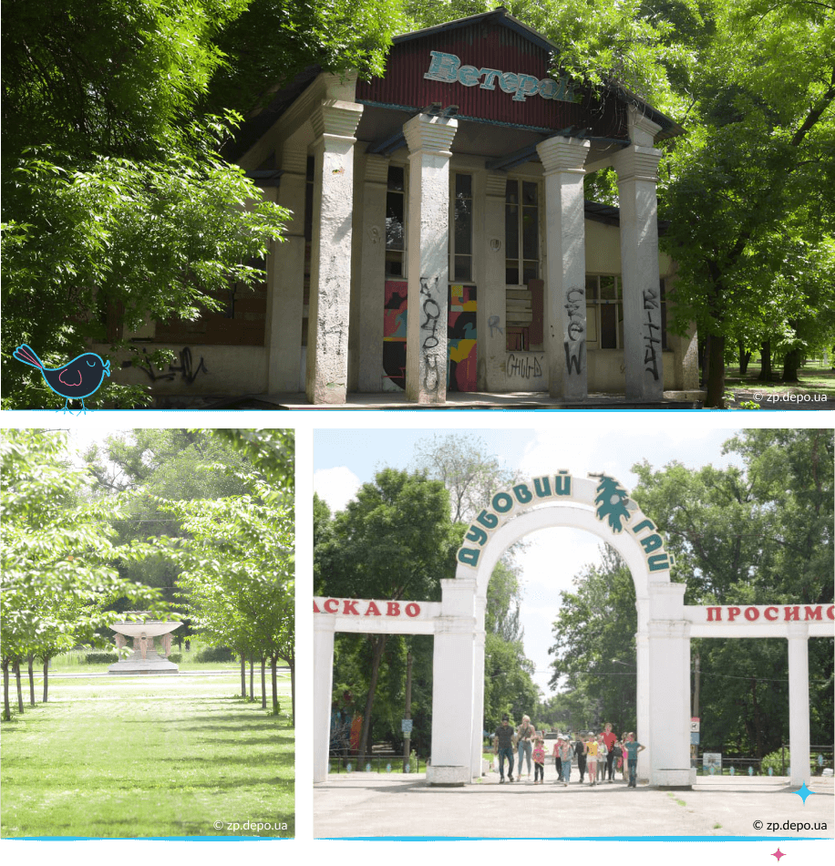 локации Запорожья