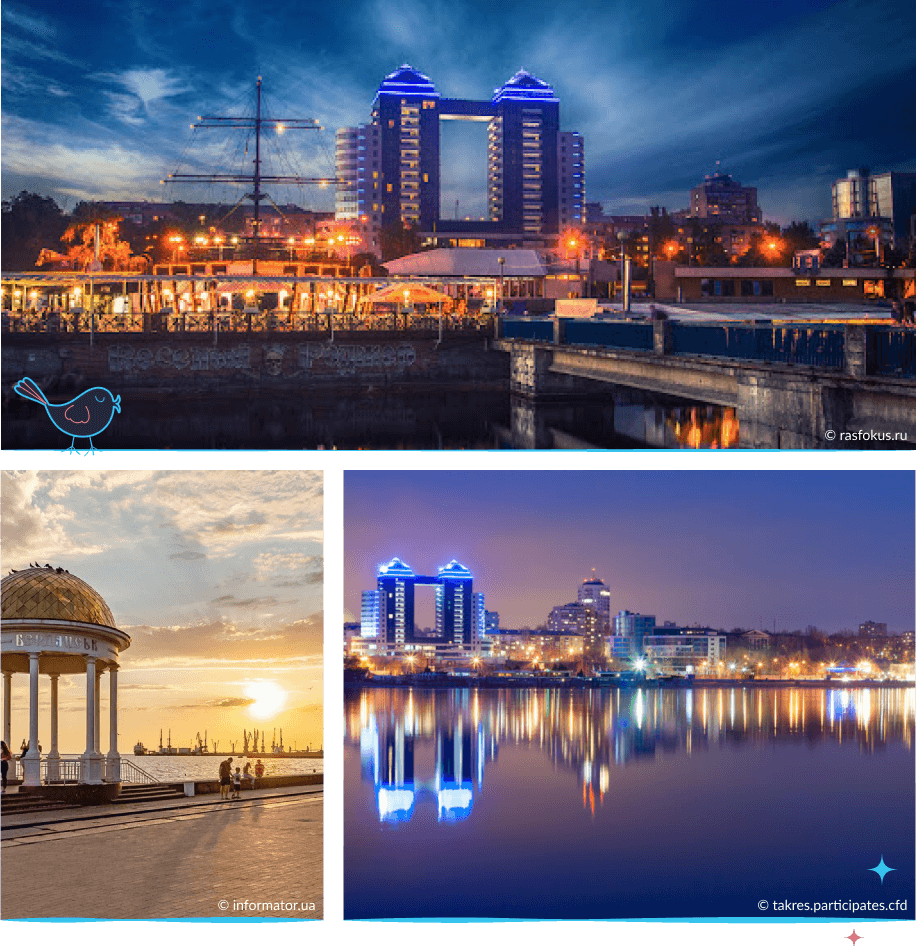 локации Запорожья