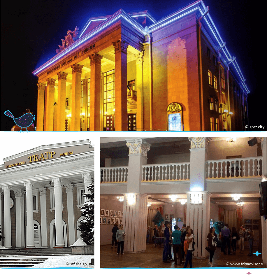 локации Запорожья