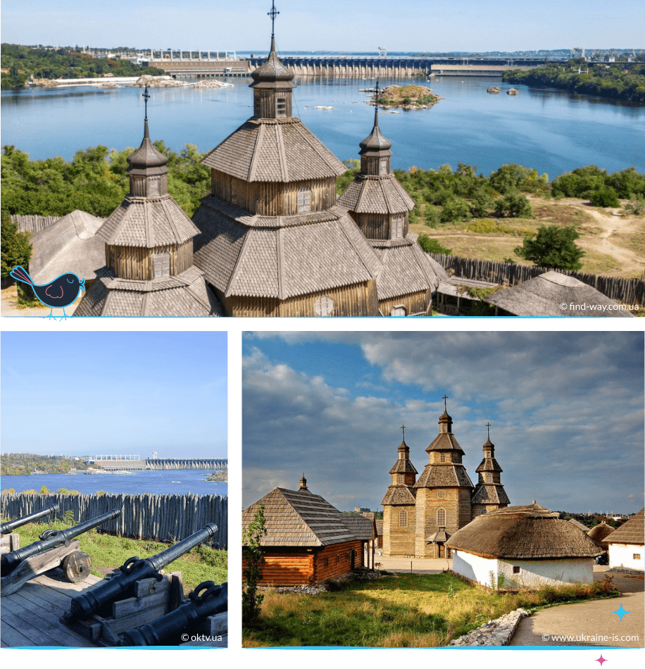 локации Запорожья