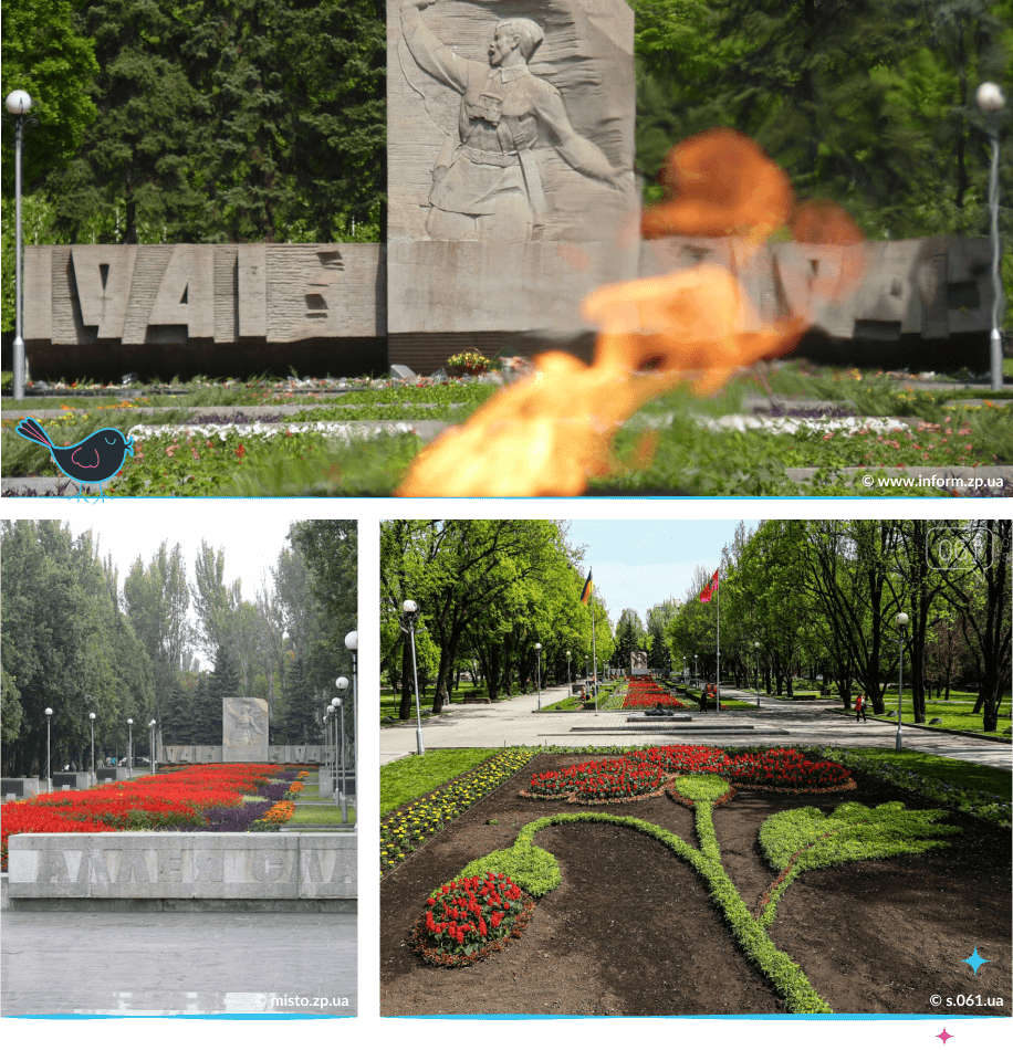 локации Запорожья