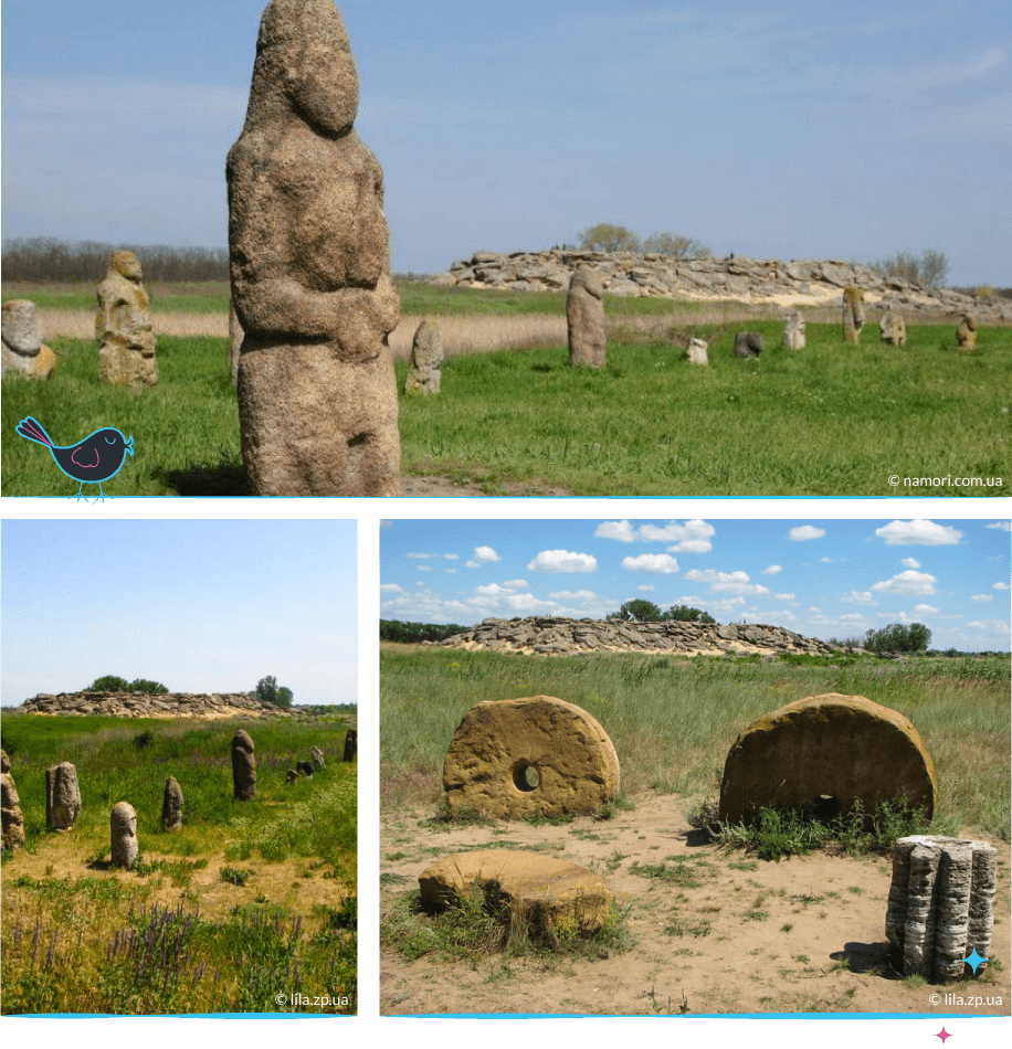 локации Запорожья