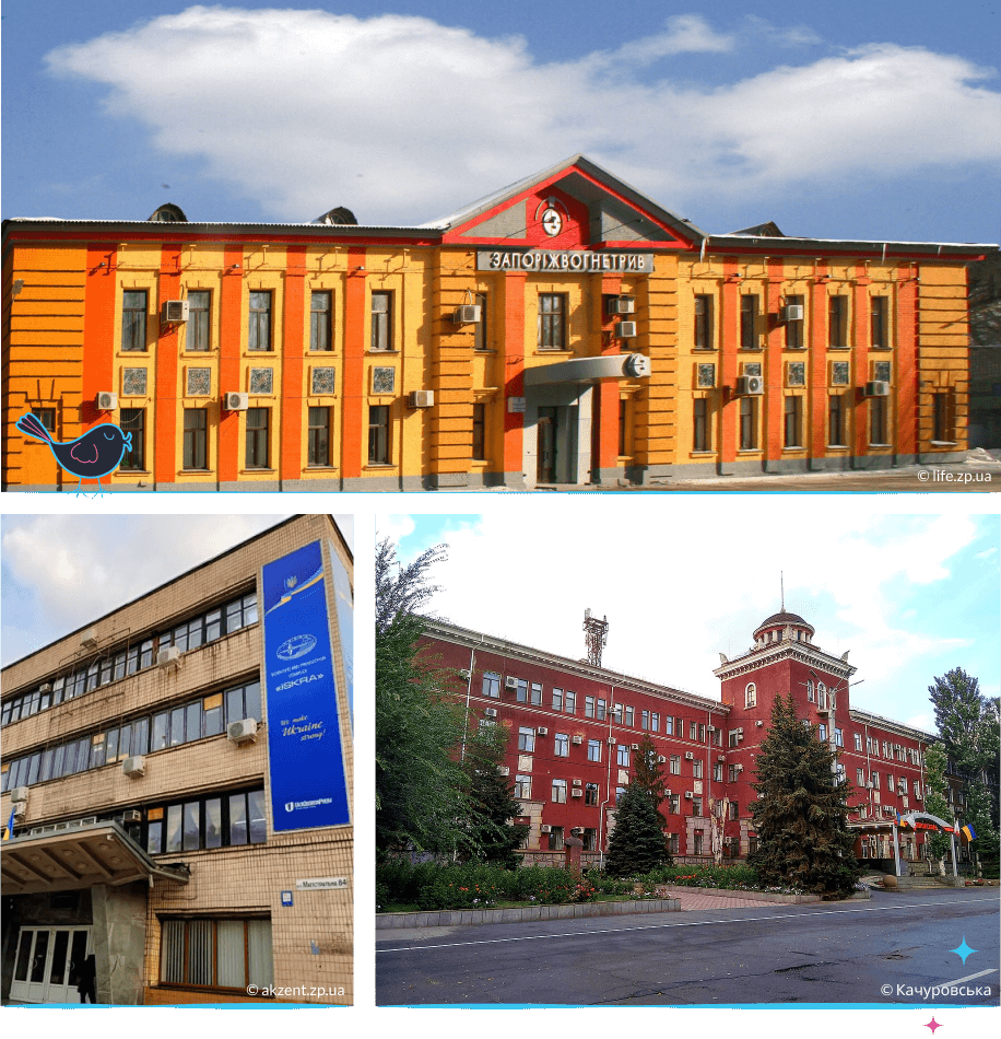 локации Запорожья