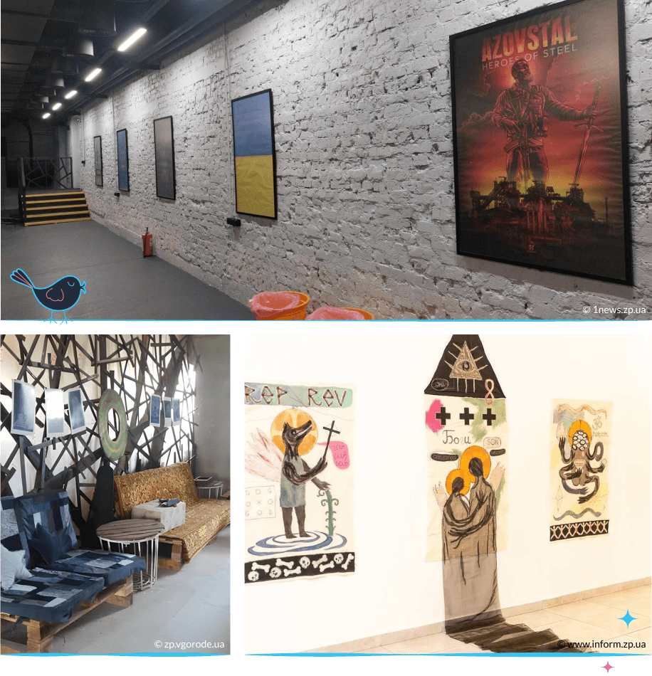 локации Запорожья