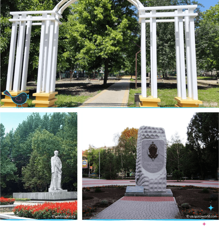 локации Запорожья