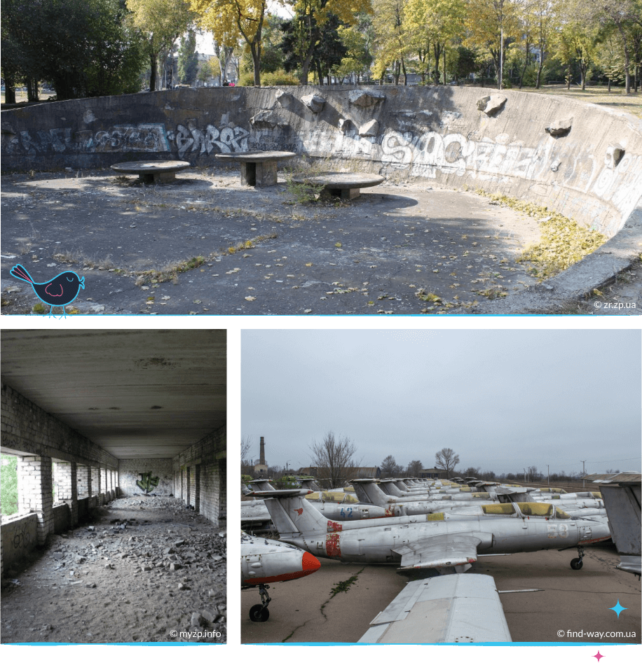 локации Запорожья