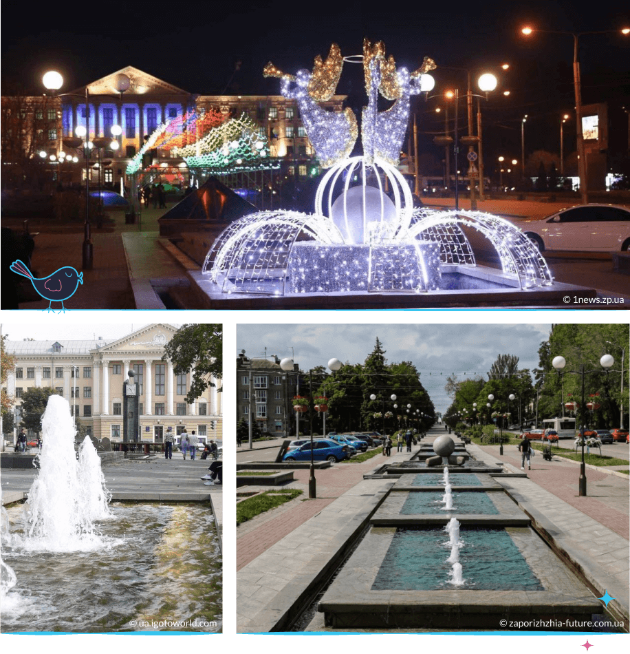 локации Запорожья