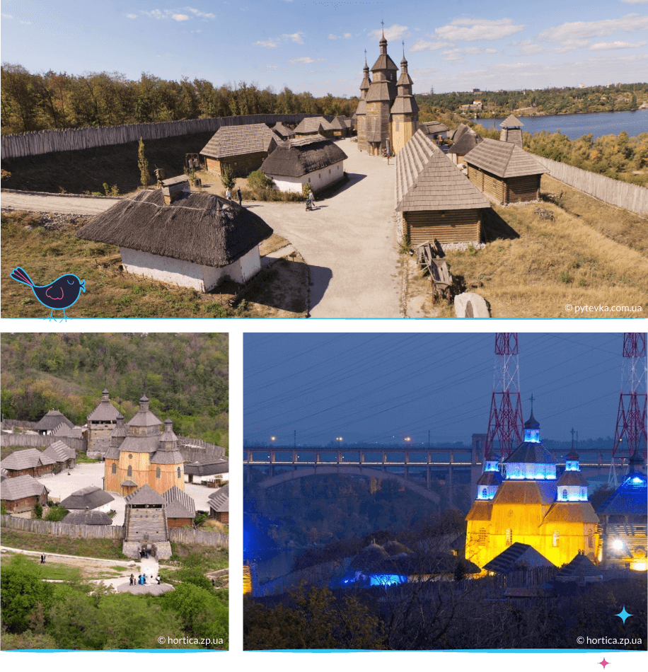 локации Запорожья